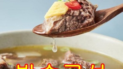 쟁여두면 든든! 김선영 뼈없는 갈비탕 솔직 후기 (할인정보🎁)